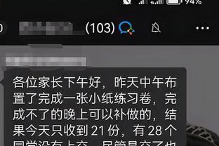 开云app官方入口下载苹果版截图2